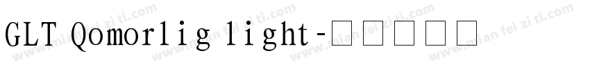 GLT Qomorlig light字体转换